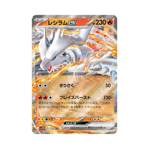 Pokemon Cards - 2025-11-15T121633.549.png