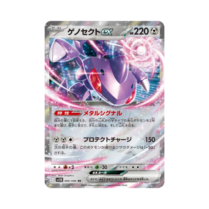 Pokemon Cards - 2025-11-15T121852.633.png