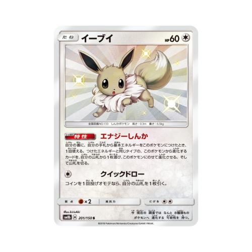 Pokemon Cards (40).png
