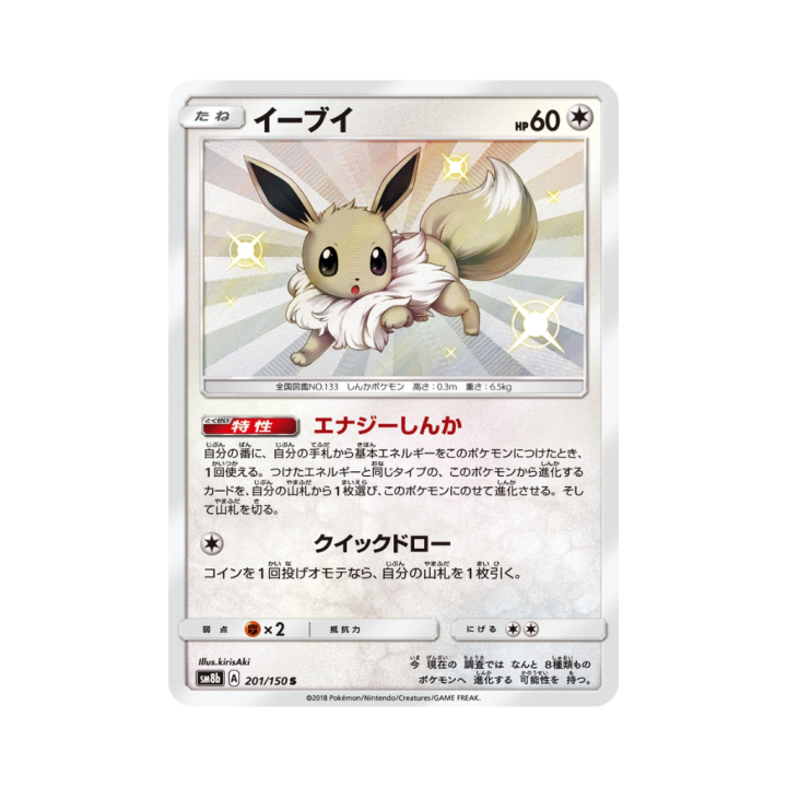 Pokemon Cards (40).png