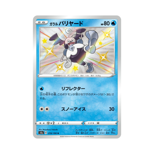 Pokemon Cards (41).png