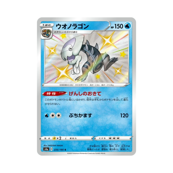 Pokemon Cards (42).png