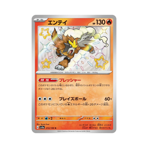 Pokemon Cards (43).png