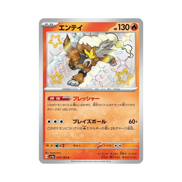 Pokemon Cards (43).png