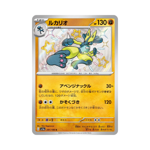 Pokemon Cards (46).png