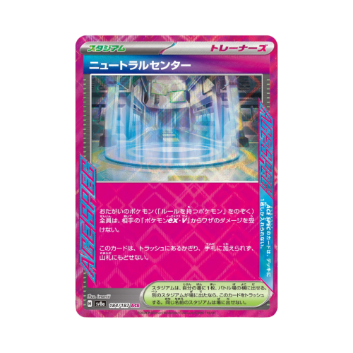 Pokemon Cards (52).png