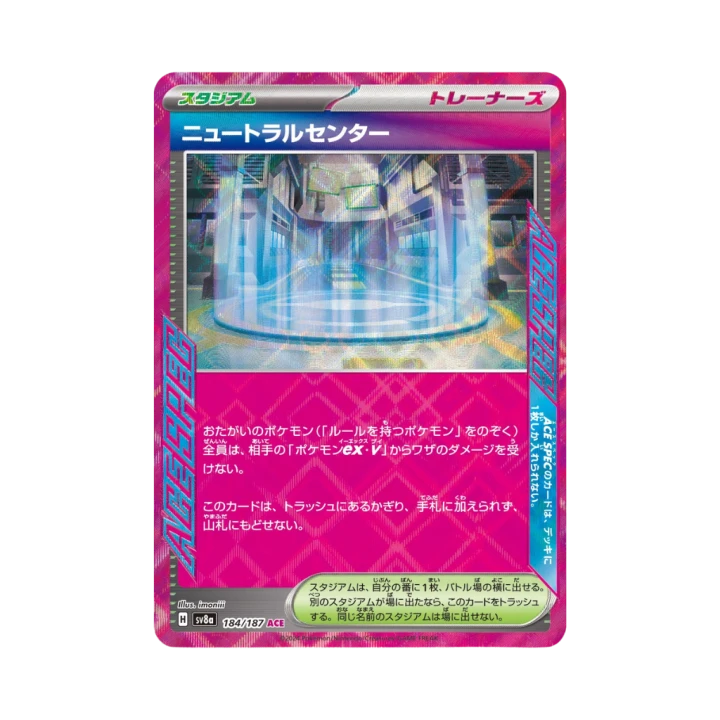 Pokemon Cards (52).png