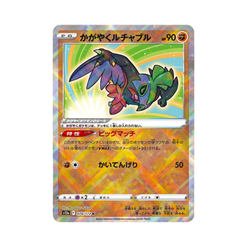 Pokemon Cards (55).png