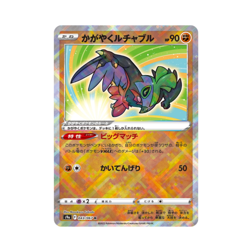 Pokemon Cards (56).png