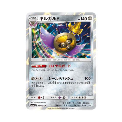 Pokemon Cards (59).png