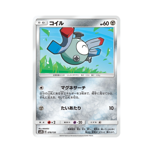 Pokemon Cards (60).png