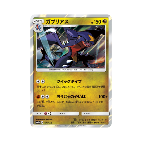 Pokemon Cards (62).png