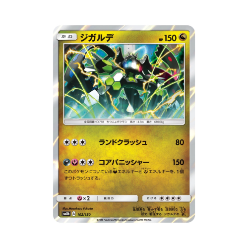 Pokemon Cards (63).png