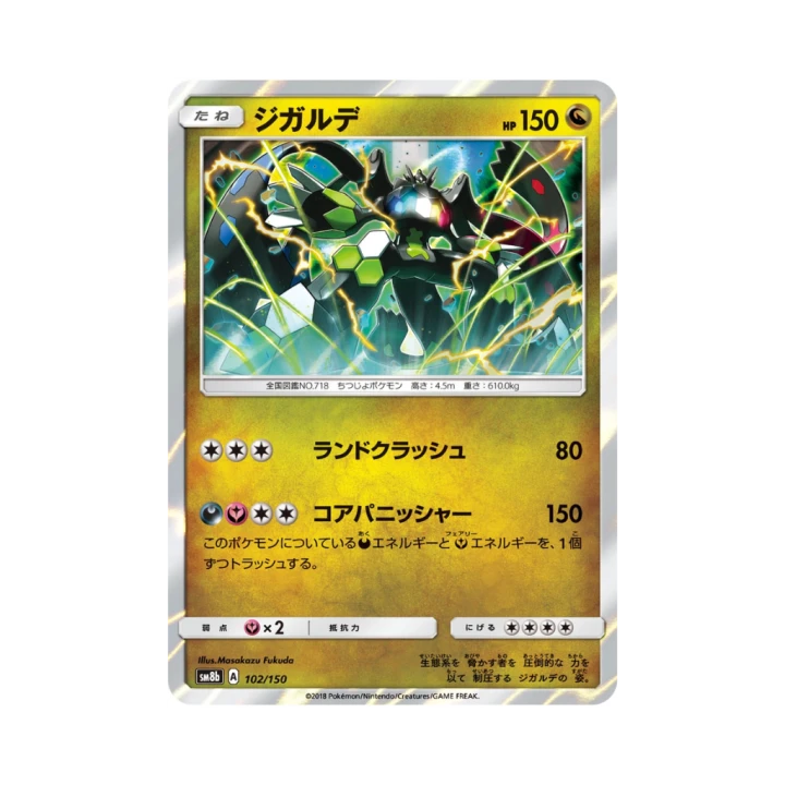 Pokemon Cards (63).png