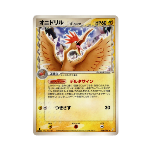 Pokemon Cards (66).png