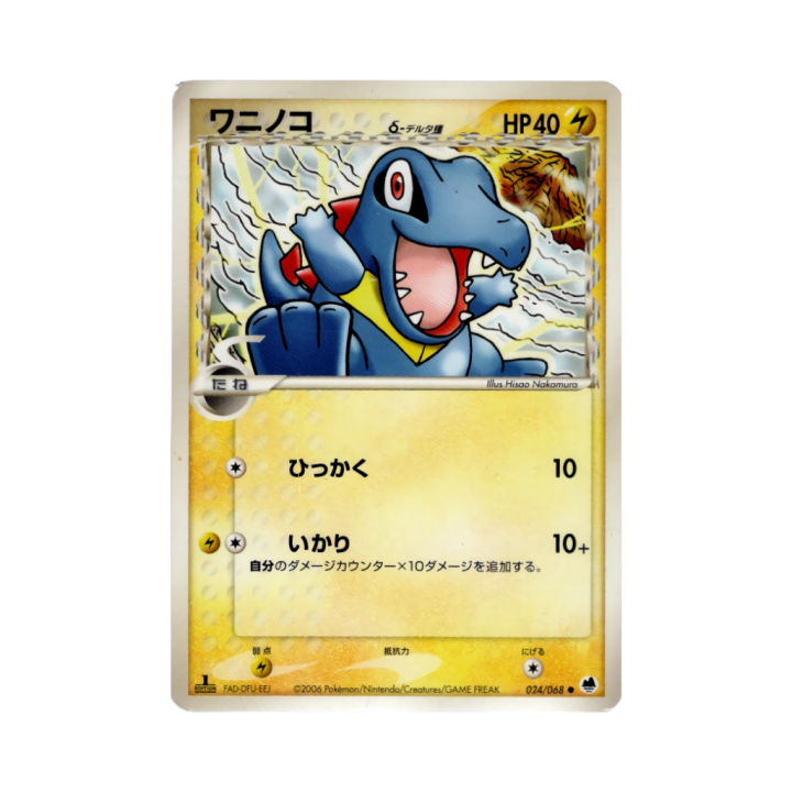 Pokemon Cards (68).png
