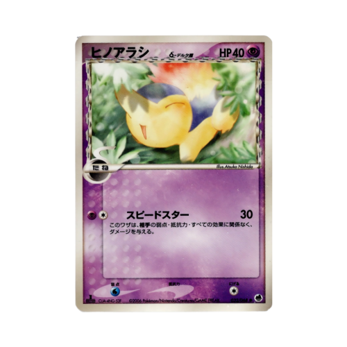 Pokemon Cards (70).png