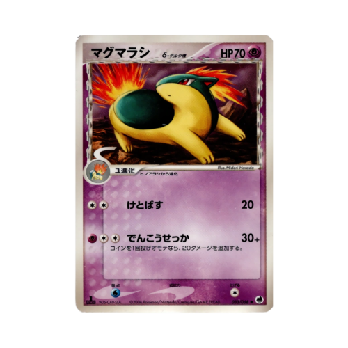 Pokemon Cards (71).png