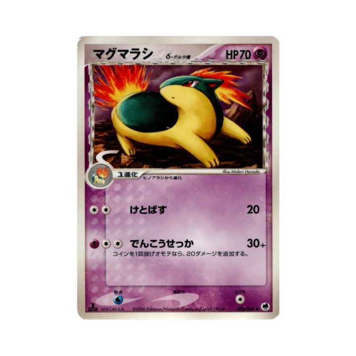 Pokemon Cards (71).png