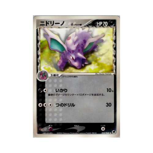 Pokemon Cards (67).png