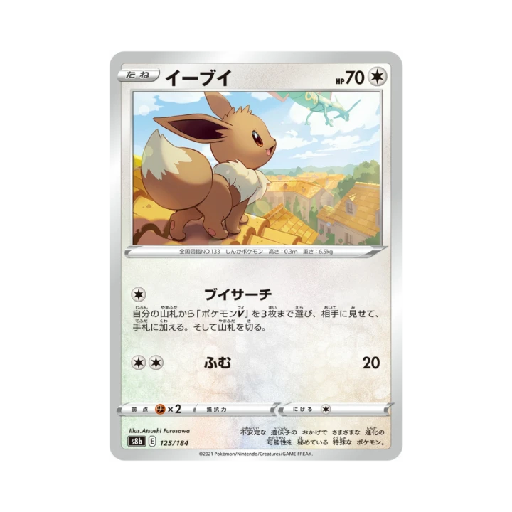 Pokemon Cards (78).png