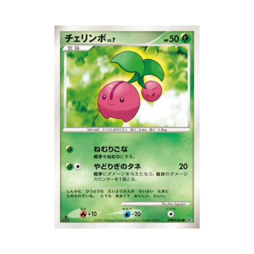 Pokemon Cards (80).png