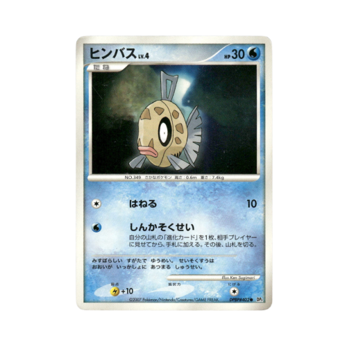 Pokemon Cards (82).png