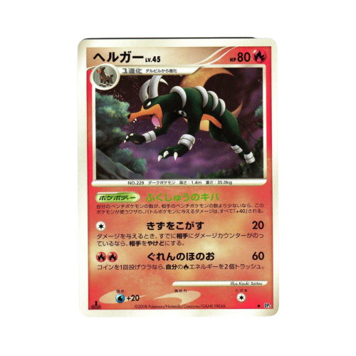 Pokemon Cards (83).png