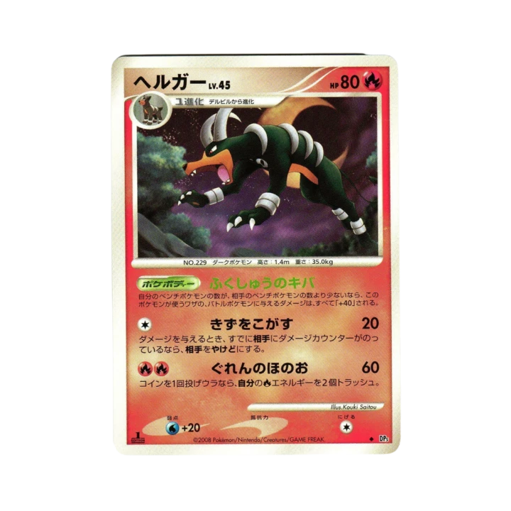 Pokemon Cards (83).png