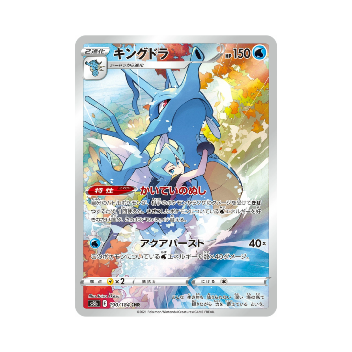 Pokemon Cards (88).png