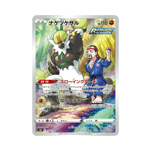 Pokemon Cards (90).png