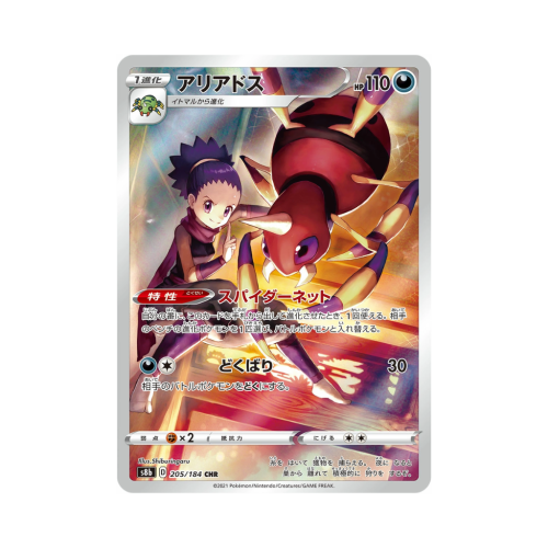 Pokemon Cards (91).png