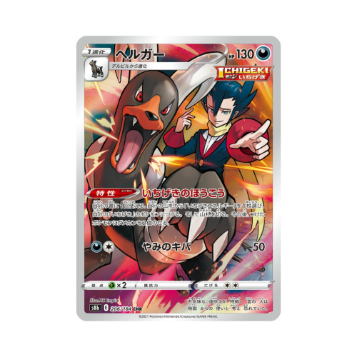 Pokemon Cards (92).png