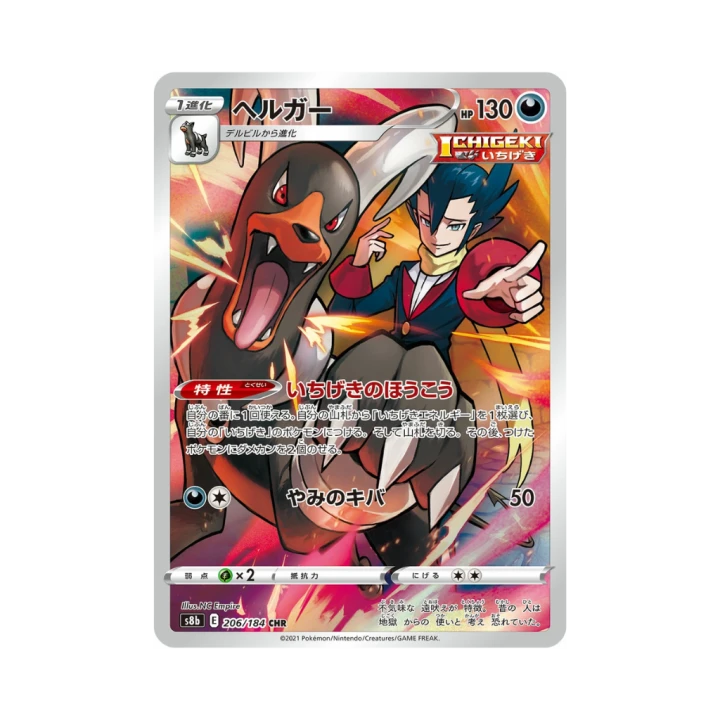 Pokemon Cards (92).png
