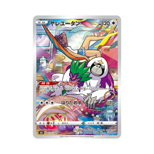 Pokemon Cards (93).png