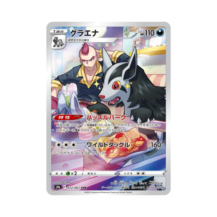 Pokemon Cards (95).png