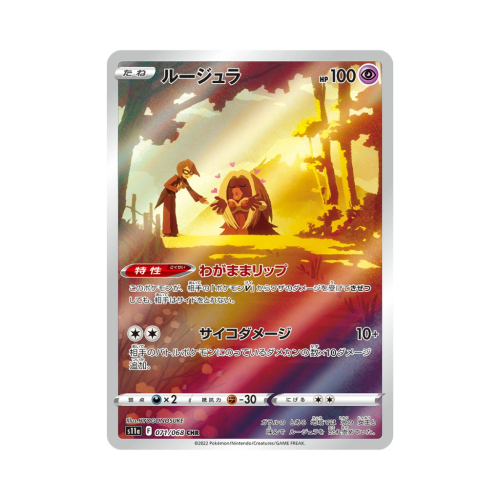 Pokemon Cards (97).png