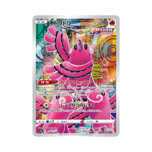Pokemon Cards - 2025-11-24T142815.384.png