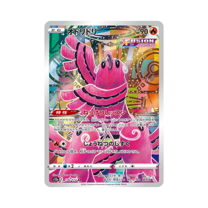 Pokemon Cards - 2025-11-24T142815.384.png