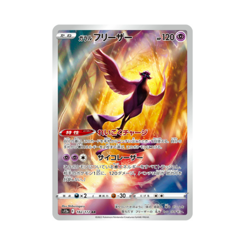 Pokemon Cards - 2025-11-24T143009.777.png