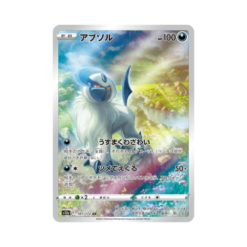 Pokemon Cards - 2025-11-24T143618.557.png