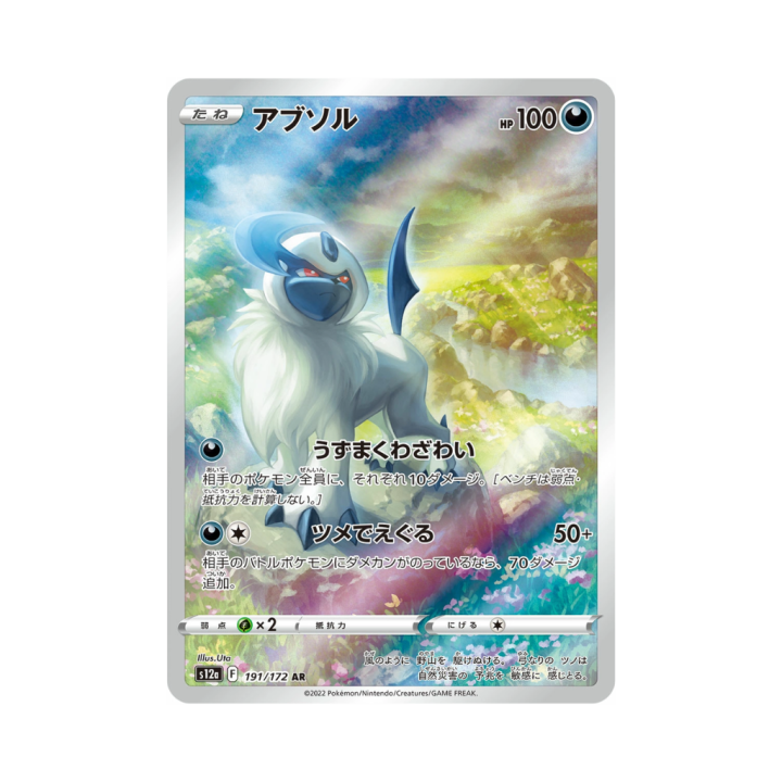 Pokemon Cards - 2025-11-24T143618.557.png
