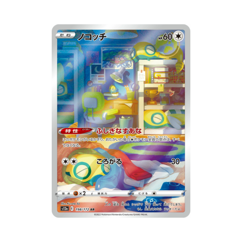 Pokemon Cards - 2025-11-24T144028.905.png
