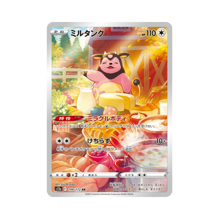 Pokemon Cards - 2025-11-24T144158.948.png