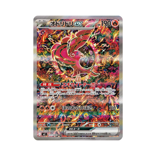 Pokemon Cards - 2025-11-25T100829.827.png