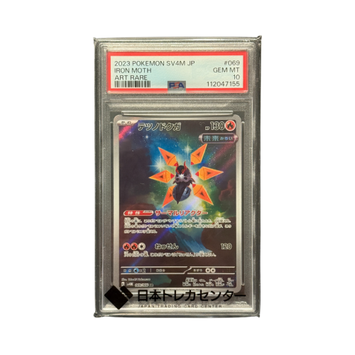 Pokemon Cards - 2025-11-26T173854.841.png