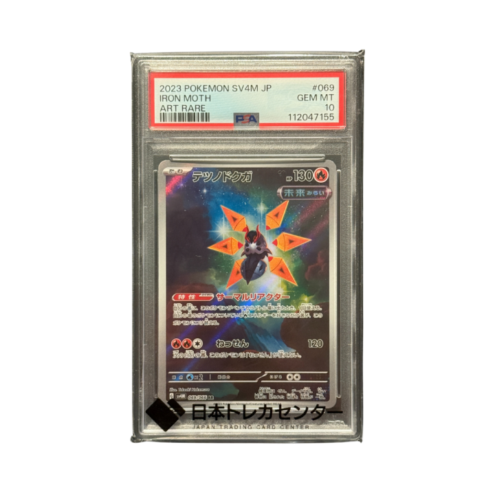 Pokemon Cards - 2025-11-26T173854.841.png