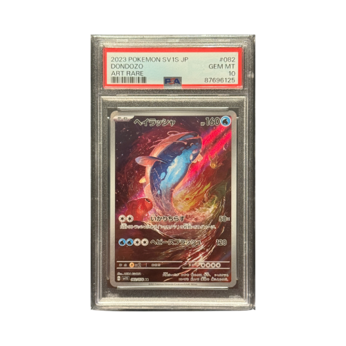 Pokemon Cards - 2025-11-26T175539.919.png