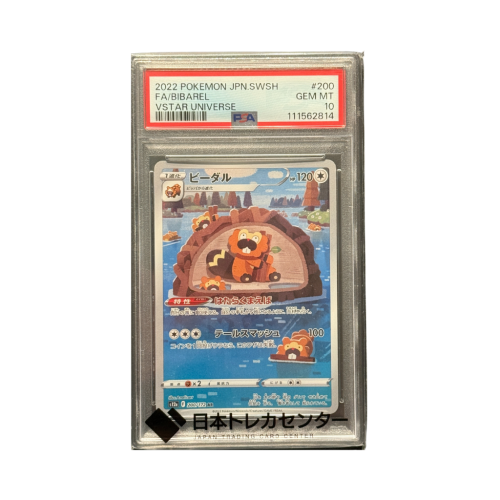 Pokemon Cards - 2025-11-26T180600.548.png