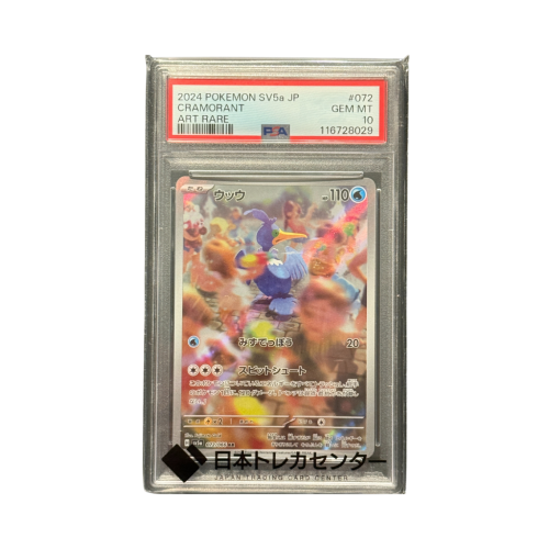 Pokemon Cards - 2025-11-26T181054.661.png